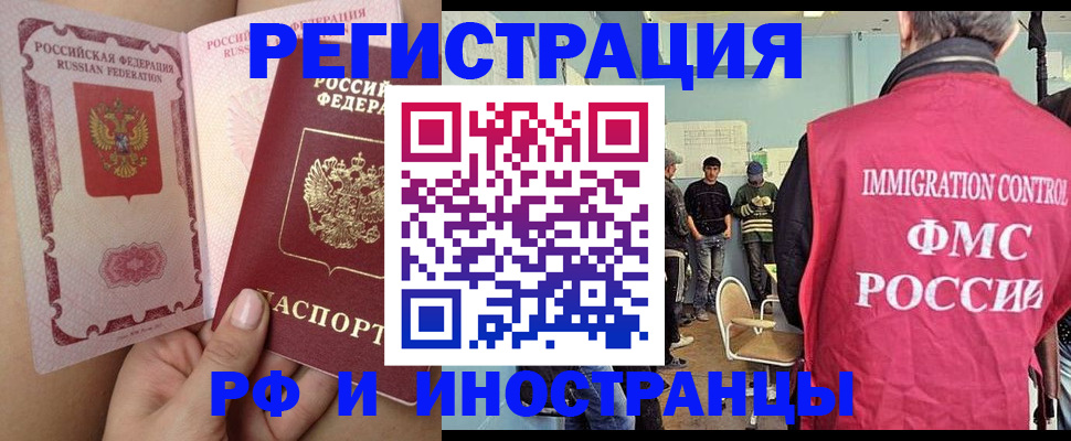 найти адрес прописки в Златоусте